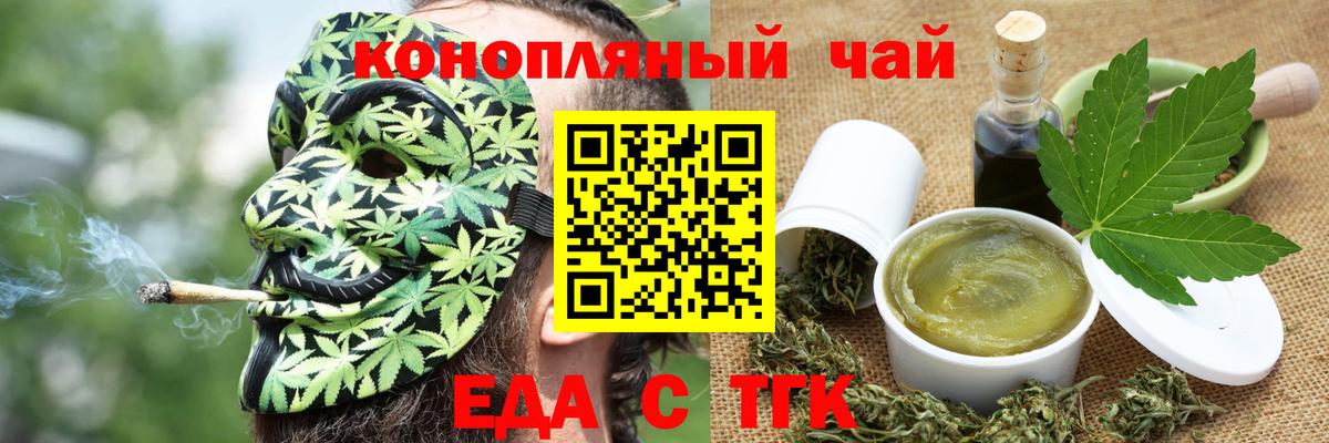 Canna-Cookies марихуана Сергиев Посад