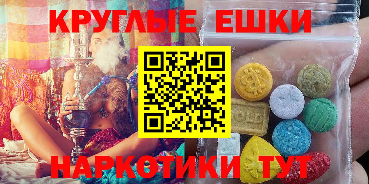 Экстази Philipp Plein Сергиев Посад