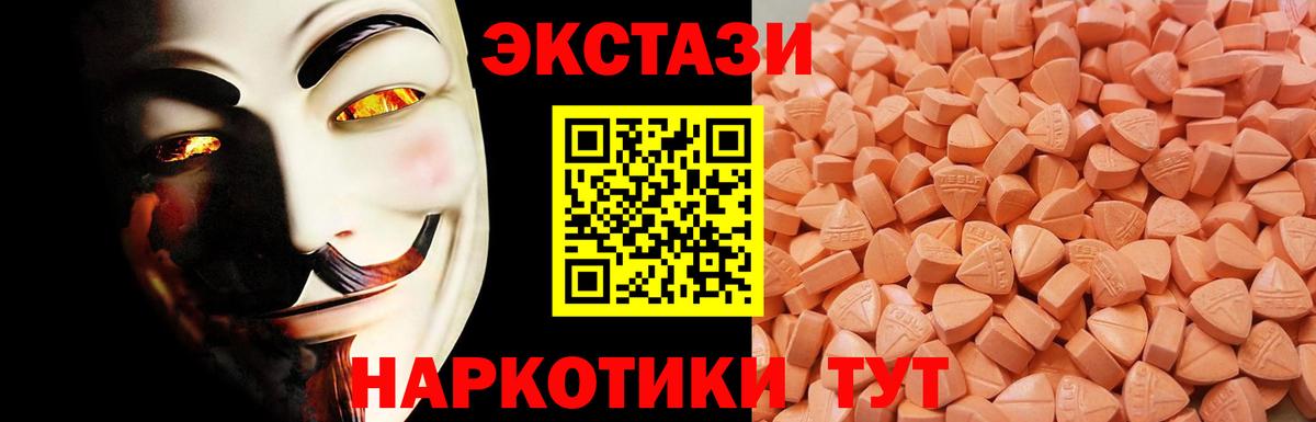 Сергиев Посад  гидра зеркало  Экстази Дубай  Экстази  Вход с VPN  ЭКСТАЗИ DUBAI 