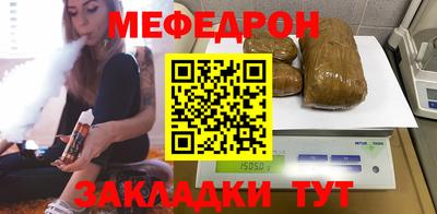 марки nbome Рыбинск