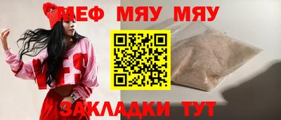 наркотики Рузаевка