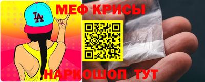 марки nbome Рыбинск