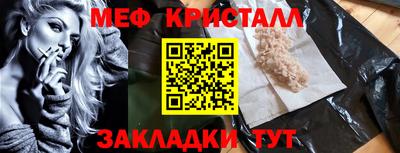 наркотики Рузаевка