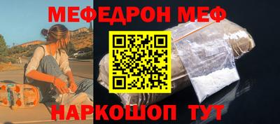 наркотики Рузаевка