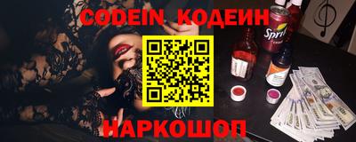 марки nbome Рыбинск