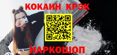 марки nbome Рыбинск