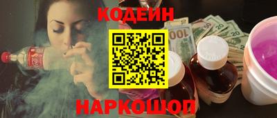 ГАЛЛЮЦИНОГЕННЫЕ ГРИБЫ Рязань