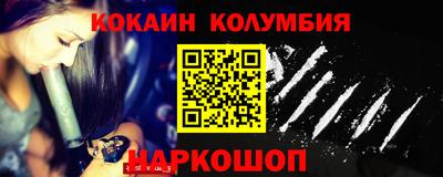 марки nbome Рыбинск