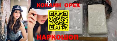 марки nbome Рыбинск
