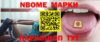 наркотики Рузаевка