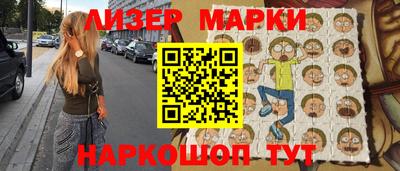 марки nbome Рыбинск