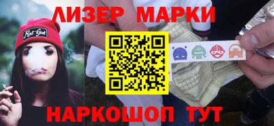 наркотики Рузаевка