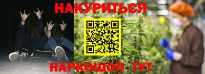 марки nbome Рыбинск
