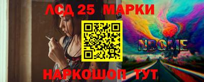 2c-b Лениногорск