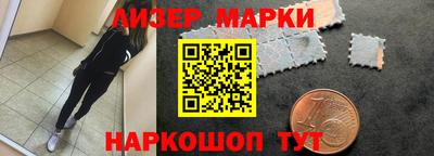 марки nbome Рыбинск