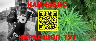 наркотики Рузаевка