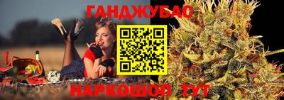 наркотики Рузаевка