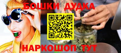 марки nbome Рыбинск