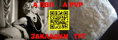 наркотики Рузаевка