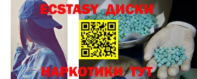 ГАЛЛЮЦИНОГЕННЫЕ ГРИБЫ Рязань