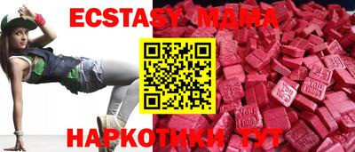 марки nbome Рыбинск
