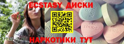 ГАЛЛЮЦИНОГЕННЫЕ ГРИБЫ Рязань
