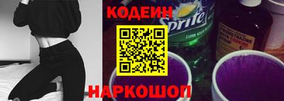 марки nbome Рыбинск