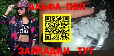 наркотики Рузаевка