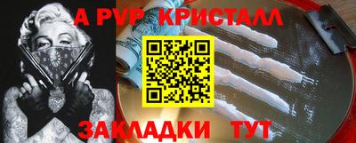 наркотики Рузаевка