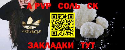 марки nbome Рыбинск