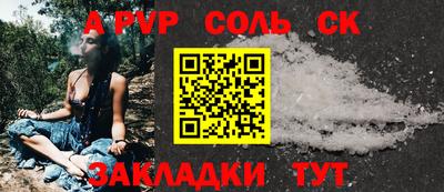 ГАЛЛЮЦИНОГЕННЫЕ ГРИБЫ Рязань