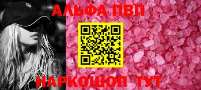 ГАЛЛЮЦИНОГЕННЫЕ ГРИБЫ Рязань