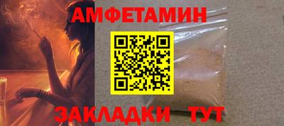 наркотики Рузаевка
