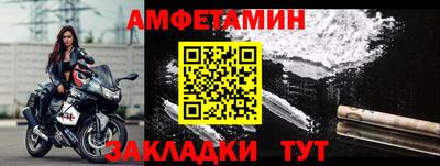 марки nbome Рыбинск