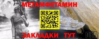 марки nbome Рыбинск