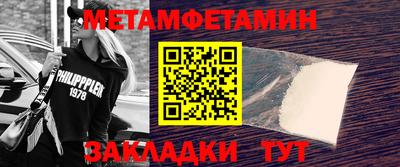 марки nbome Рыбинск