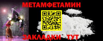 наркотики Рузаевка
