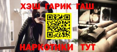 ГАЛЛЮЦИНОГЕННЫЕ ГРИБЫ Рязань