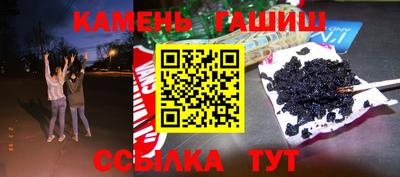 марки nbome Рыбинск