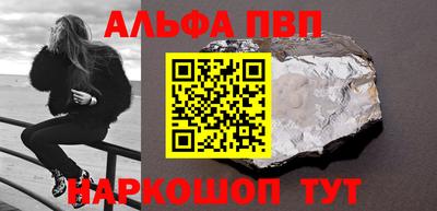 ALPHA PVP Лесной