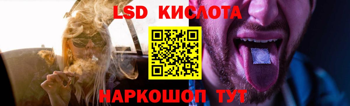 LSD-25 экстази ecstasy  Лсд 25 экстази ecstasy  Вход с VPN  Сергиев Посад 