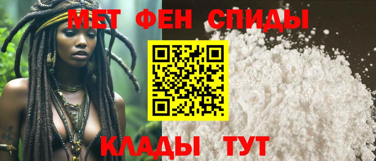 Первитин мет  Вход с VPN  Сергиев Посад 