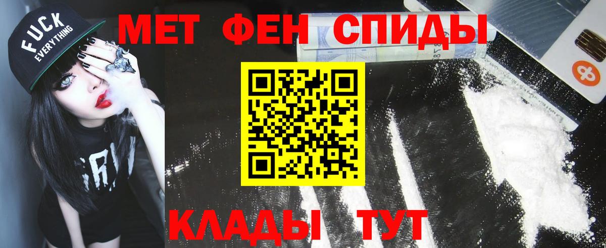 МДМА  Кетамин  АМФЕТАМИН   Вход с VPN  МЕТАМФЕТАМИН  Меф кристаллы  Сергиев Посад  ГАШ  Бошки Шишки  Cocaine 