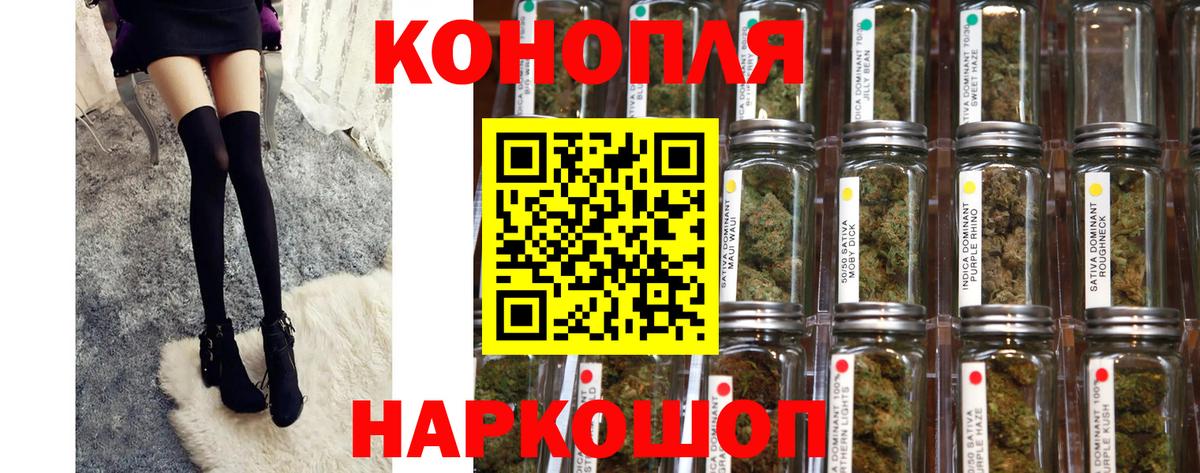 Бошки Шишки Bruce Banner  Вход с VPN  Конопля MAZAR  Сергиев Посад  МАРИХУАНА VHQ 