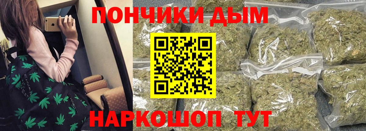 Марихуана White Widow Сергиев Посад